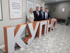 О визите в Нижегородскую область делегации Посольства Словацкой Республики в Российской Федерации О визите в Нижегородскую область делегации Посольства Словацкой Республики в Российской Федерации