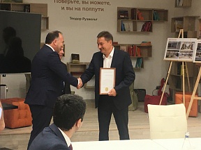 О вручении Представителю МИД России в г.Нижнем Новгороде С.Г.Малову Благодарственного письма Министра иностранных дел Республики Абхазия Д.В.Кове О вручении Представителю МИД России в г.Нижнем Новгороде С.Г.Малову Благодарственного письма Министра иностранных дел Республики Абхазия Д.В.Кове