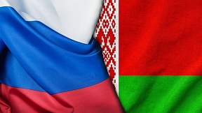 Нота об открытии Генерального консульства Республики Беларусь в Нижнем Новгороде в 2024 году