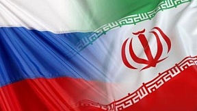 25 января 2017 г. предприниматели Удмуртии приглашаются принять участие в бизнес-встрече и бирже контактов с предпринимателями Республики Иран