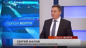 Интервью Представителя МИД России С.Г.Малова ко Дню дипломатического работника в программе «Герои Волги»